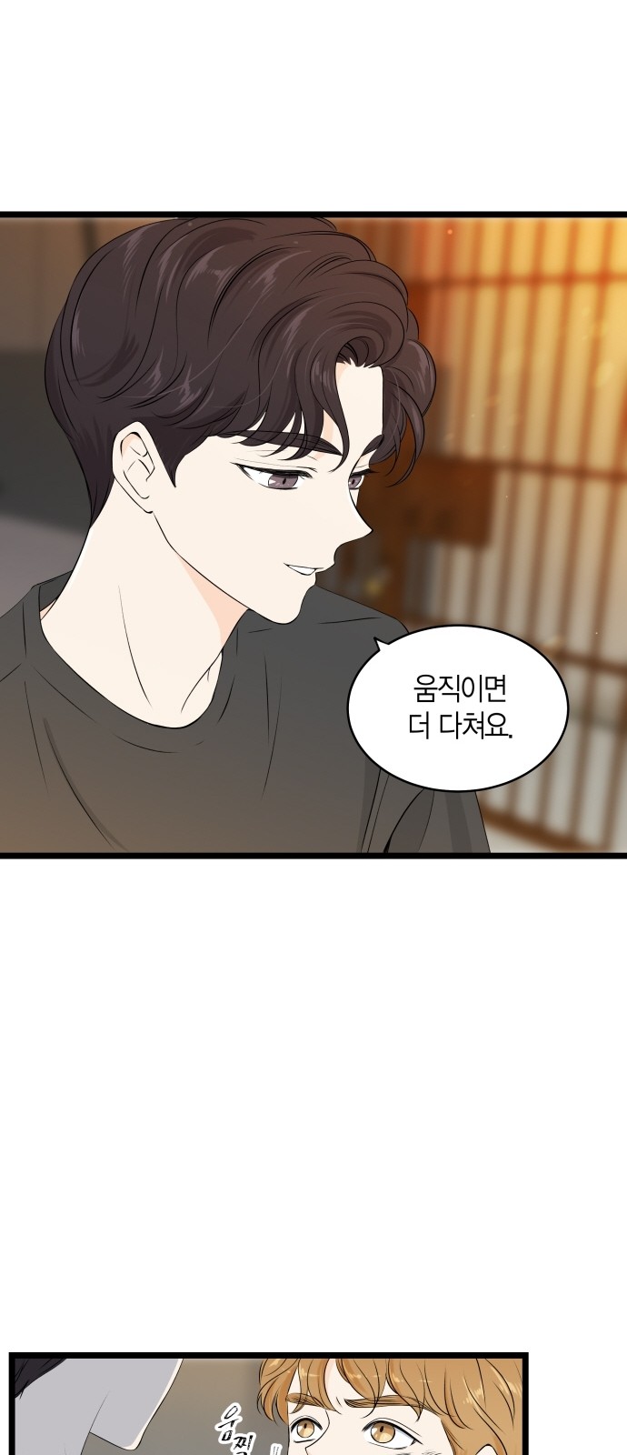 83 페이지