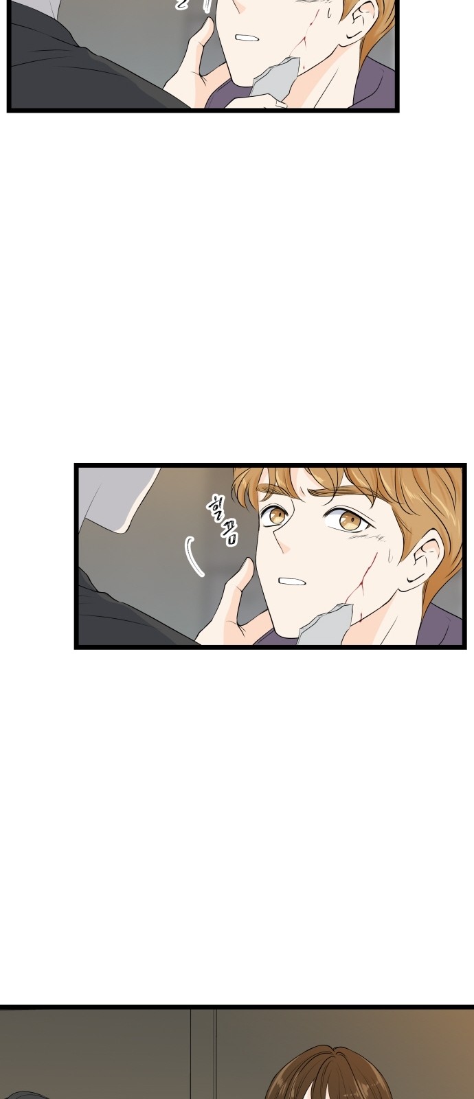 84 페이지
