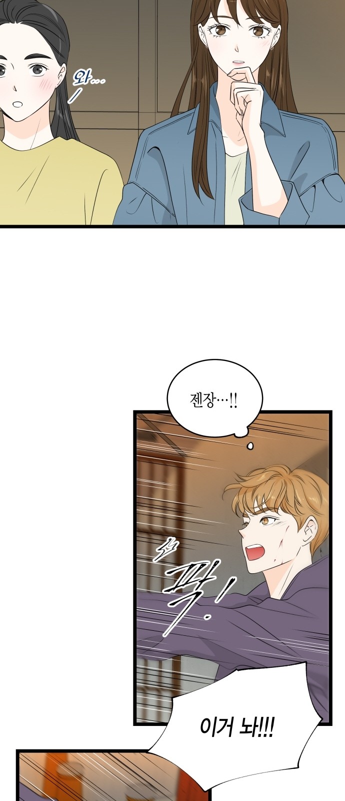 85 페이지