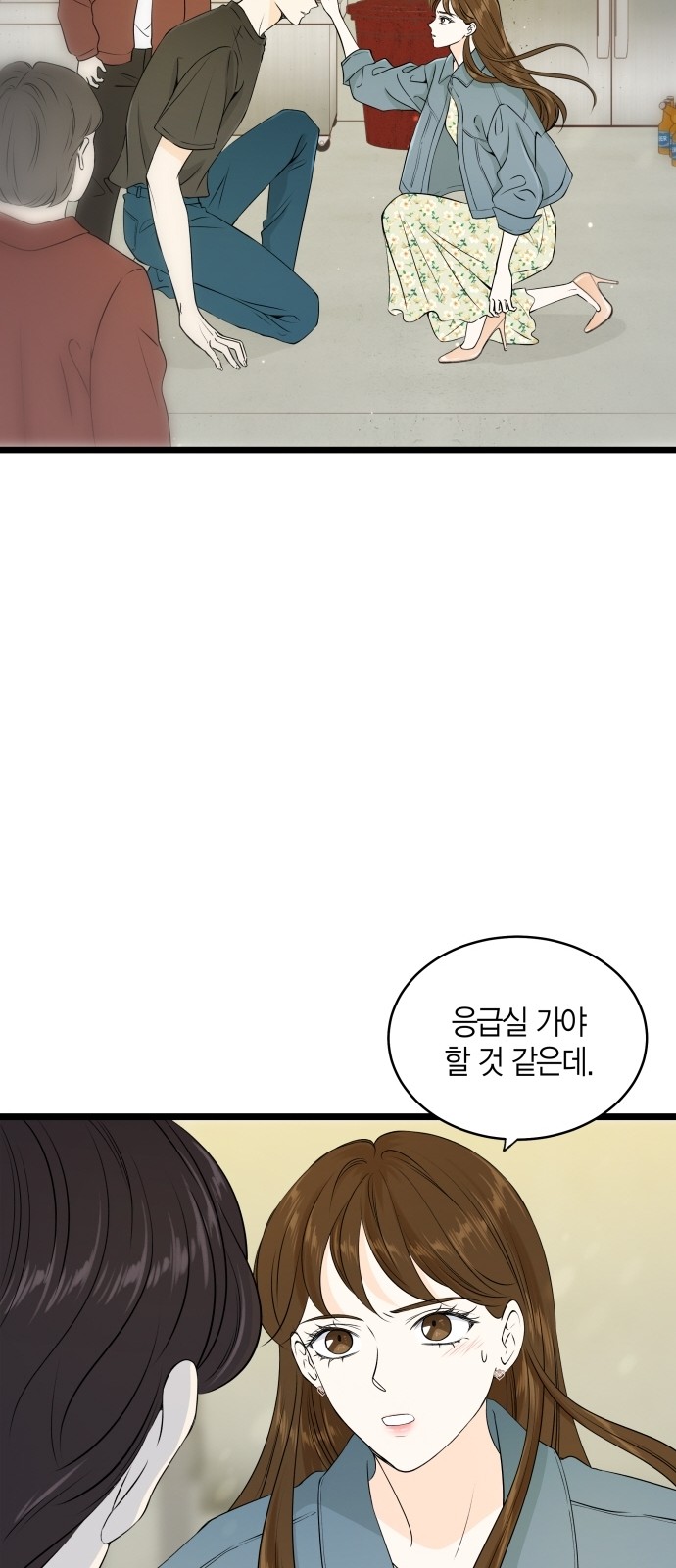 12 페이지