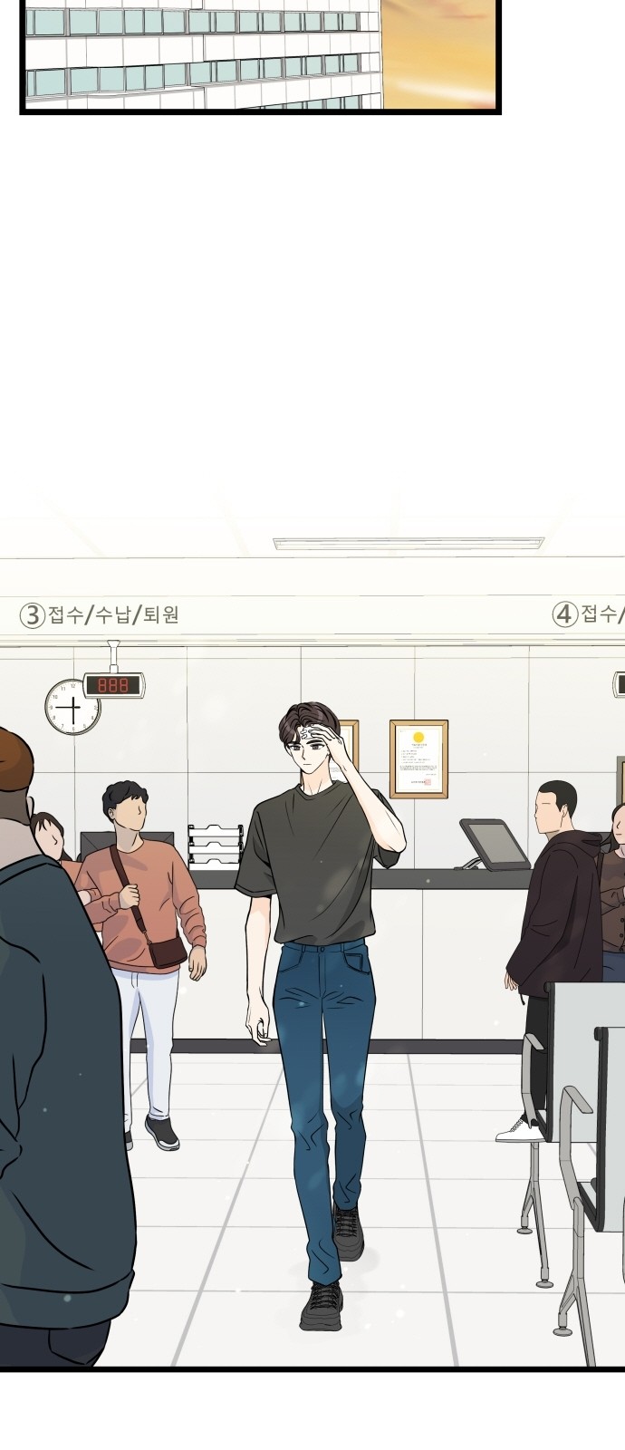 20 페이지