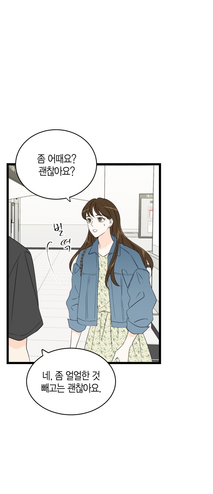 21 페이지