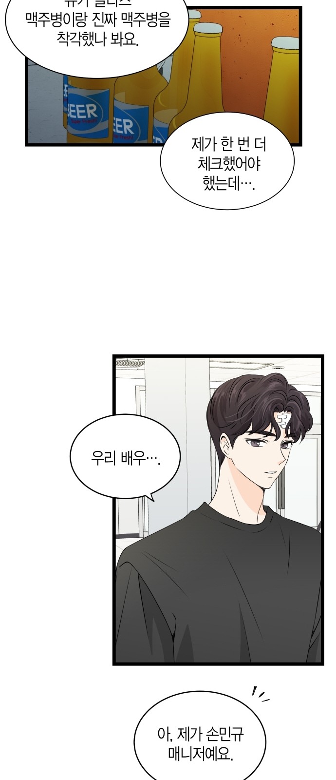 23 페이지