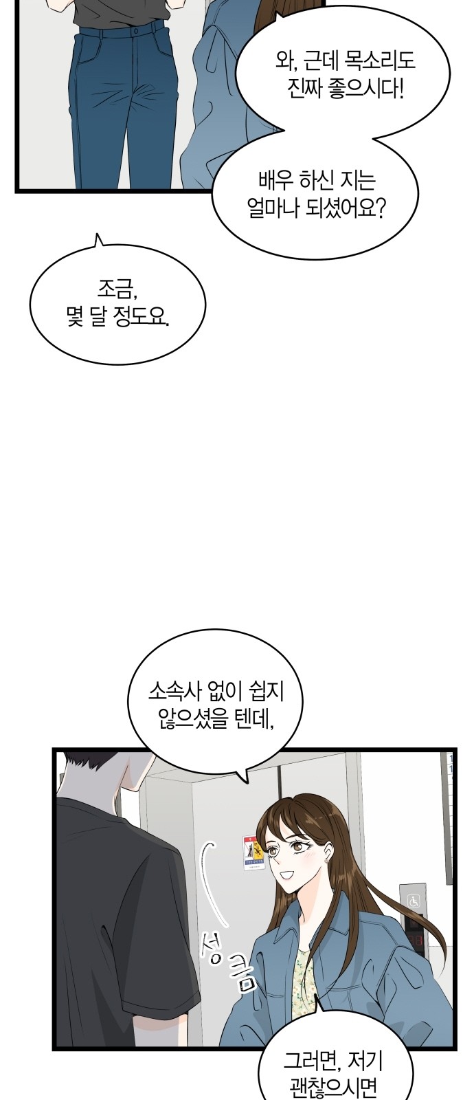 31 페이지
