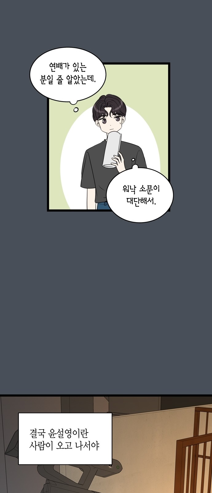 61 페이지