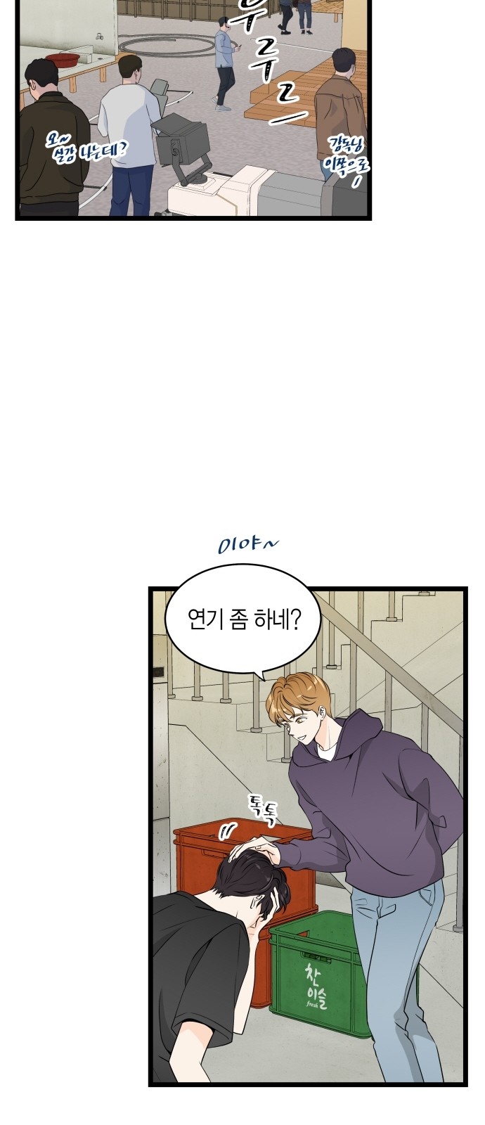 7 페이지