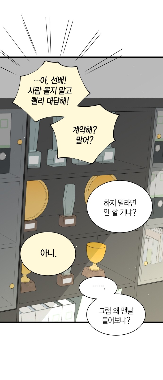 23 페이지