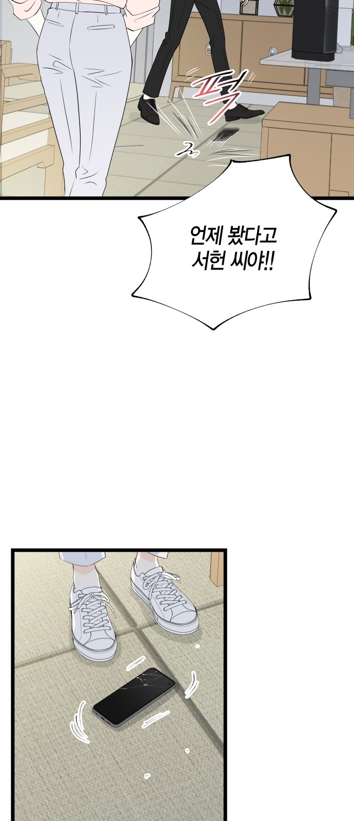 36 페이지