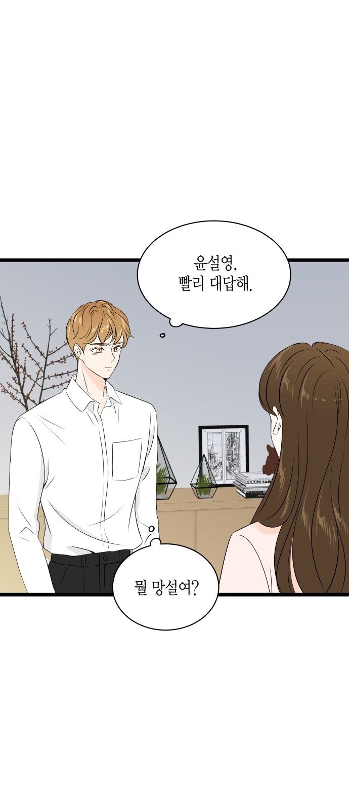 44 페이지