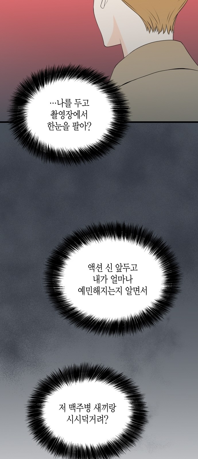27 페이지
