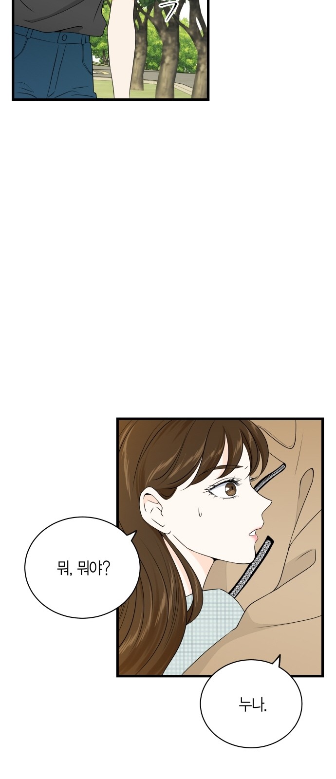 37 페이지