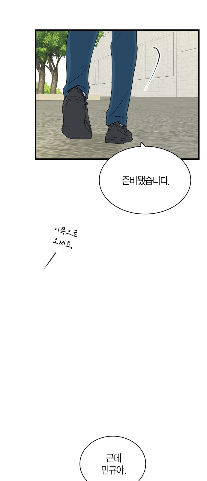 46 페이지