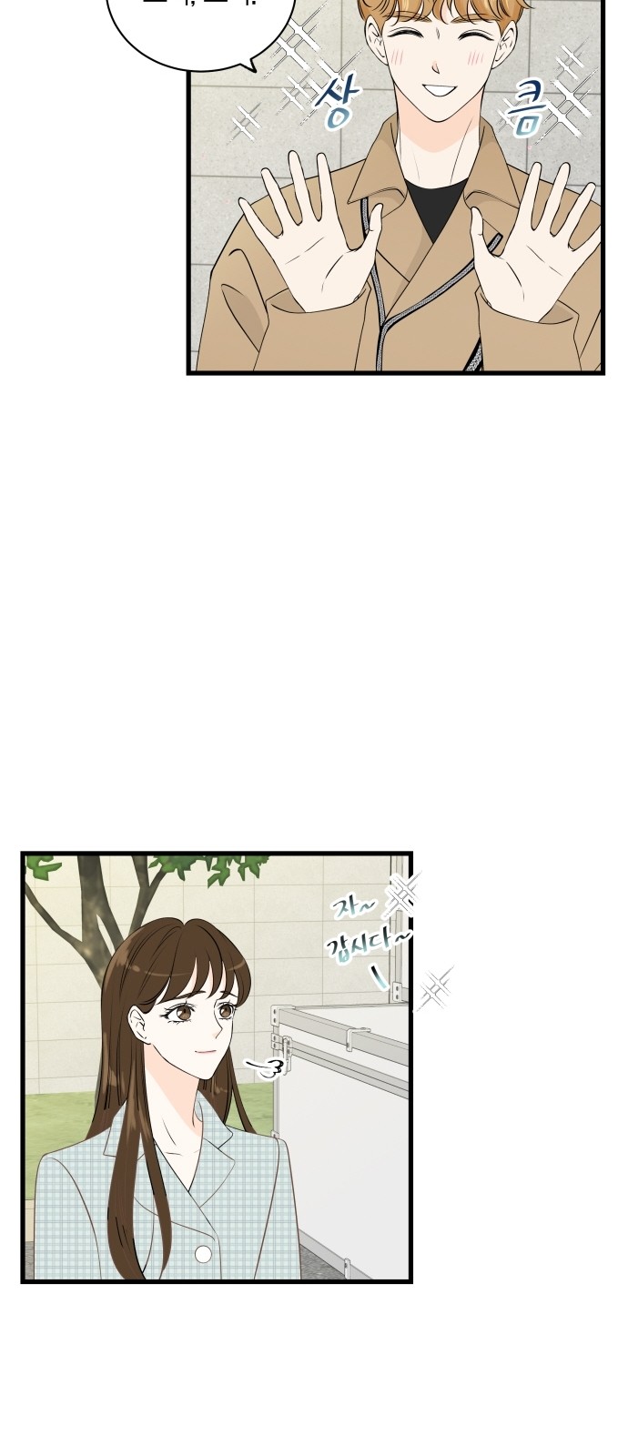48 페이지
