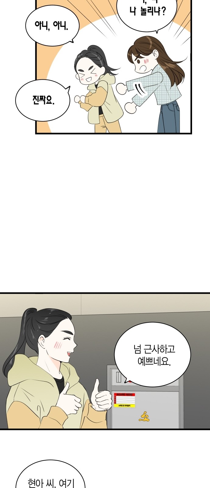 8 페이지