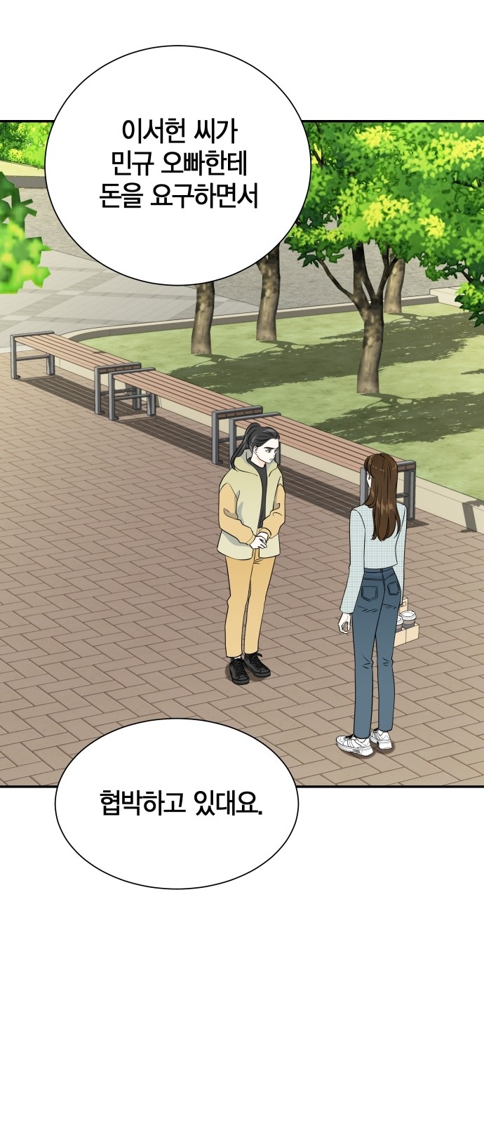 10 페이지