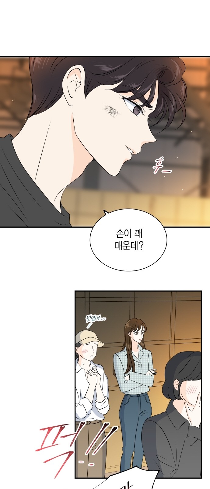 27 페이지