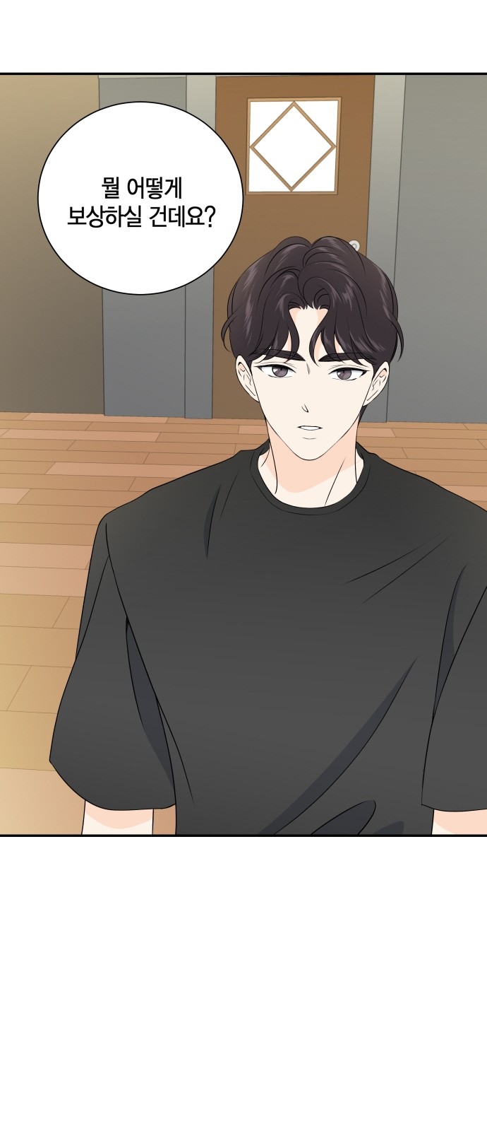 37 페이지