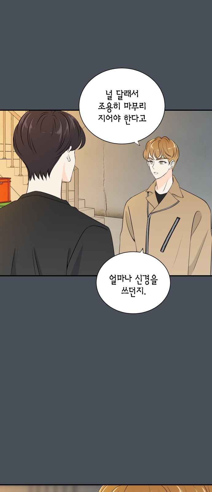 44 페이지