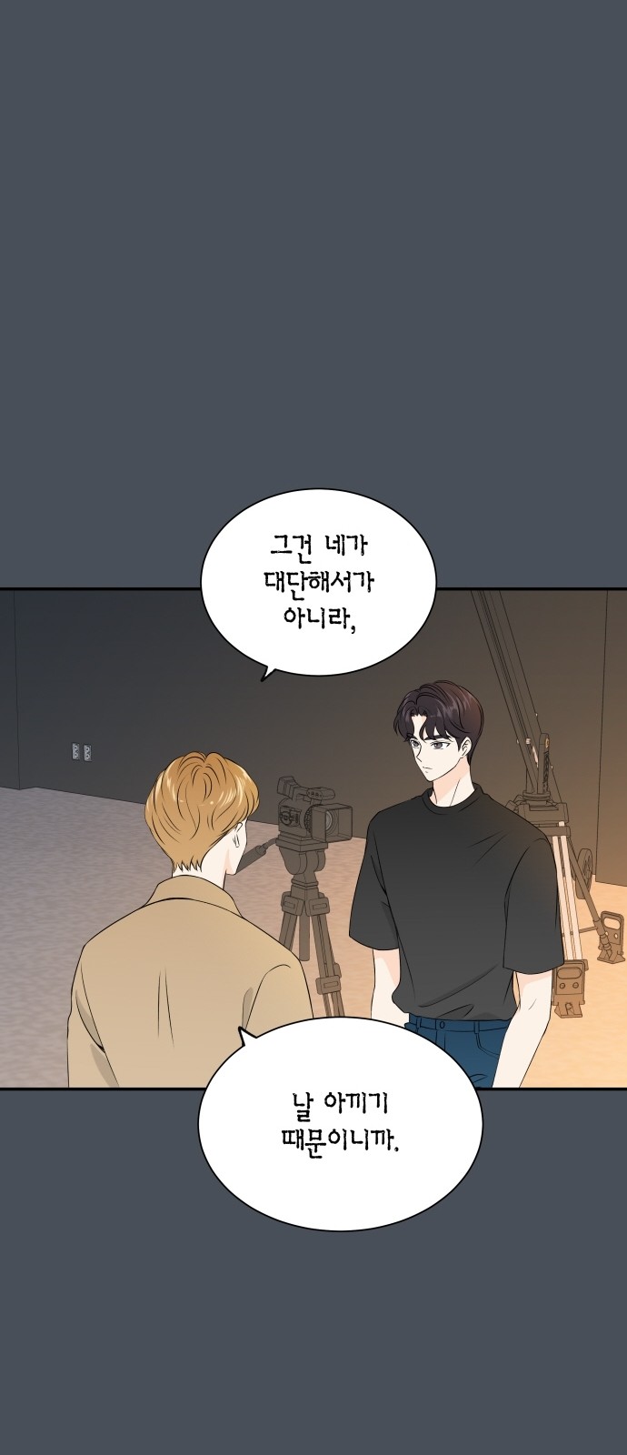 49 페이지