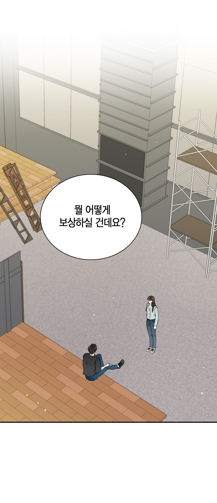 60 페이지