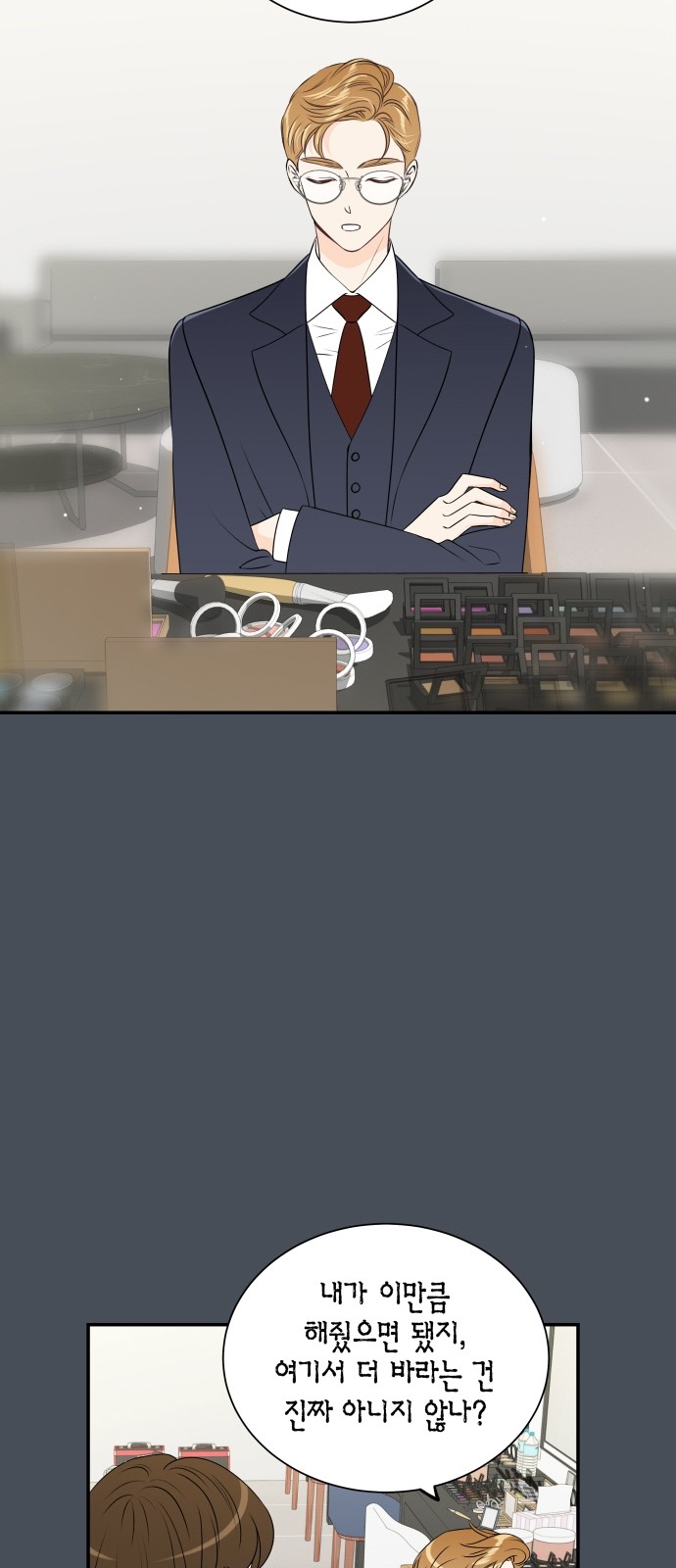 28 페이지