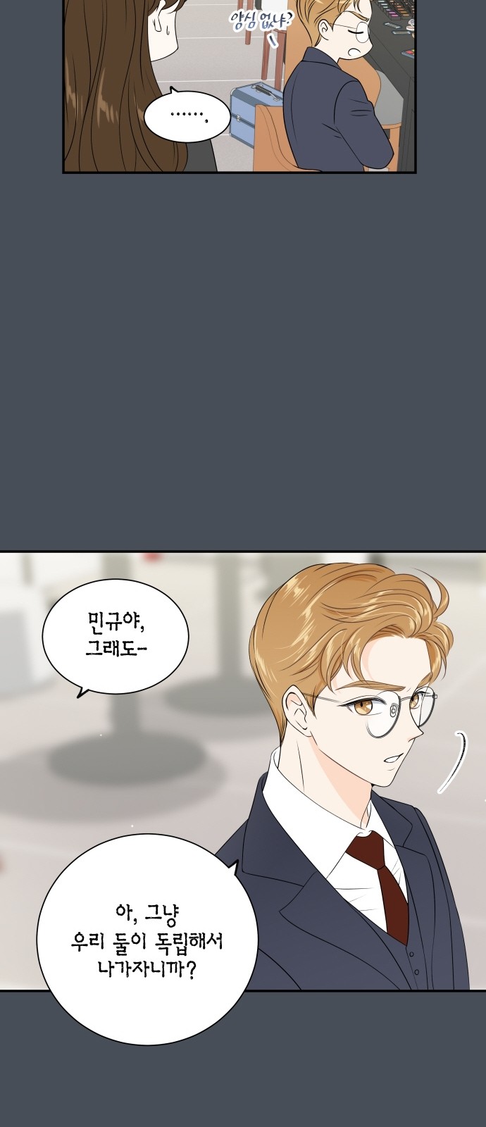 29 페이지