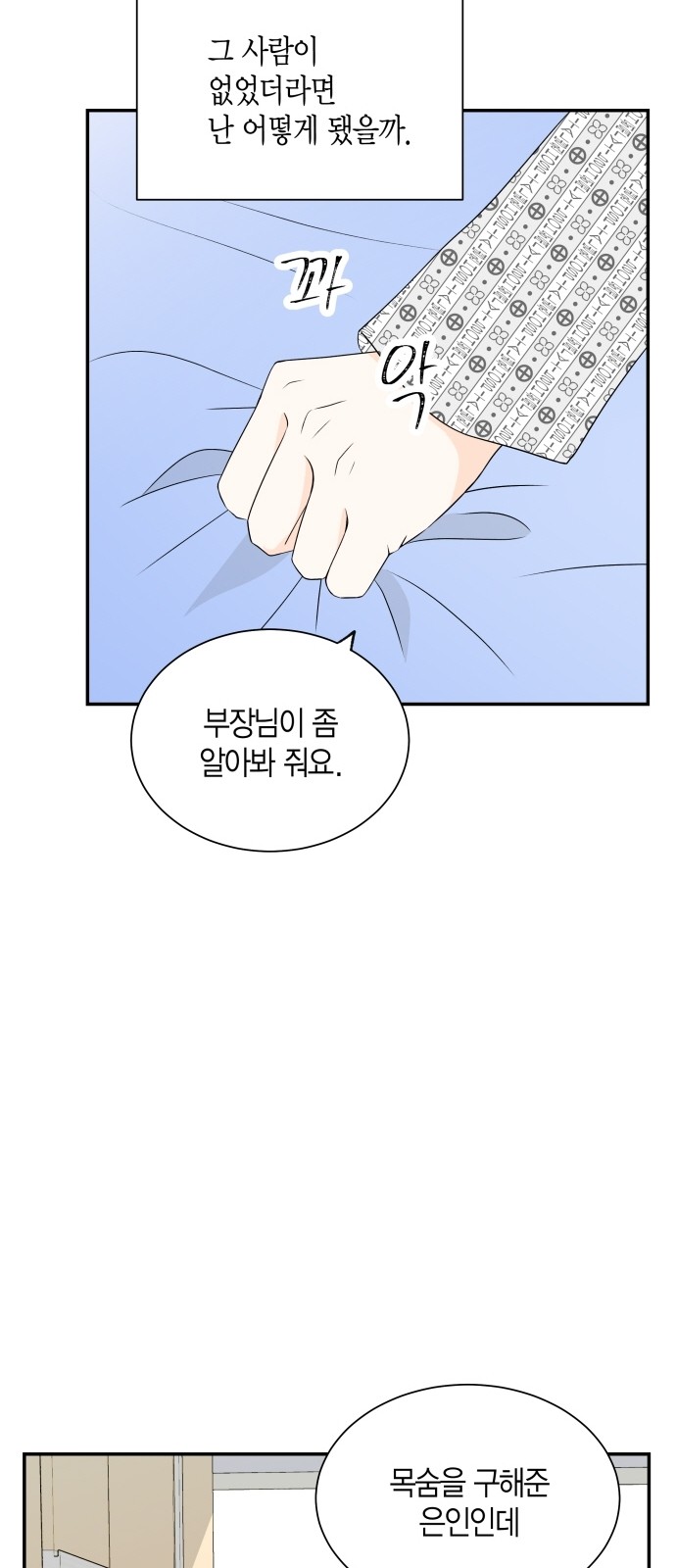 48 페이지
