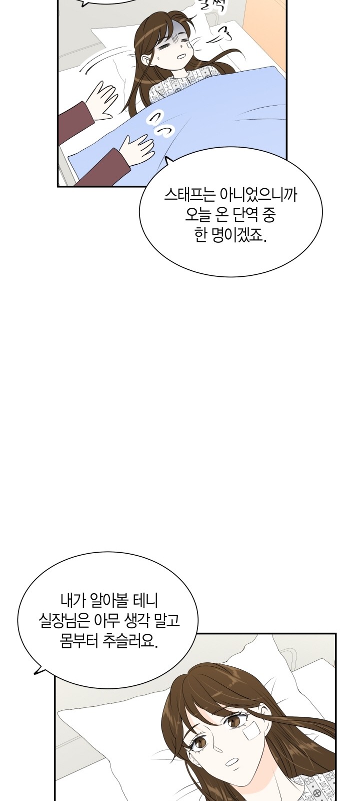 50 페이지