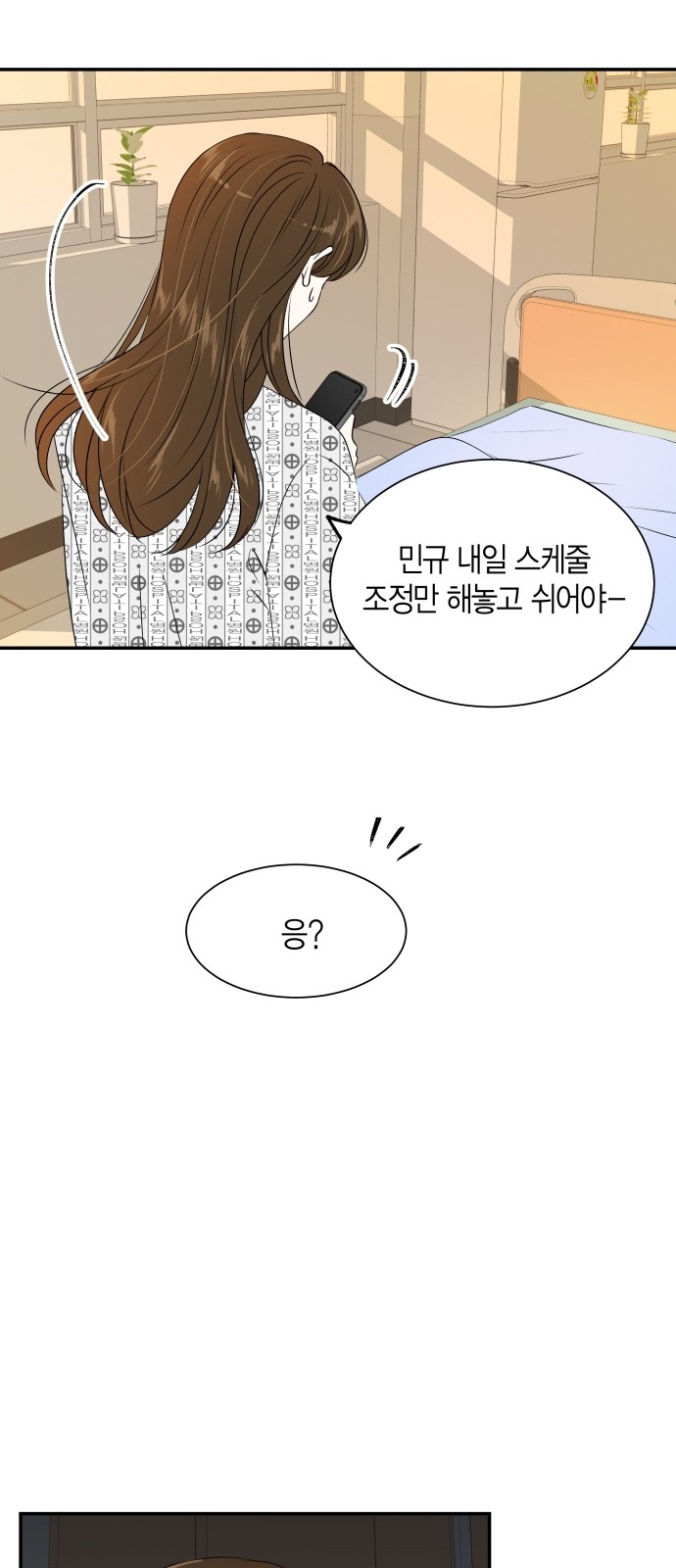 55 페이지