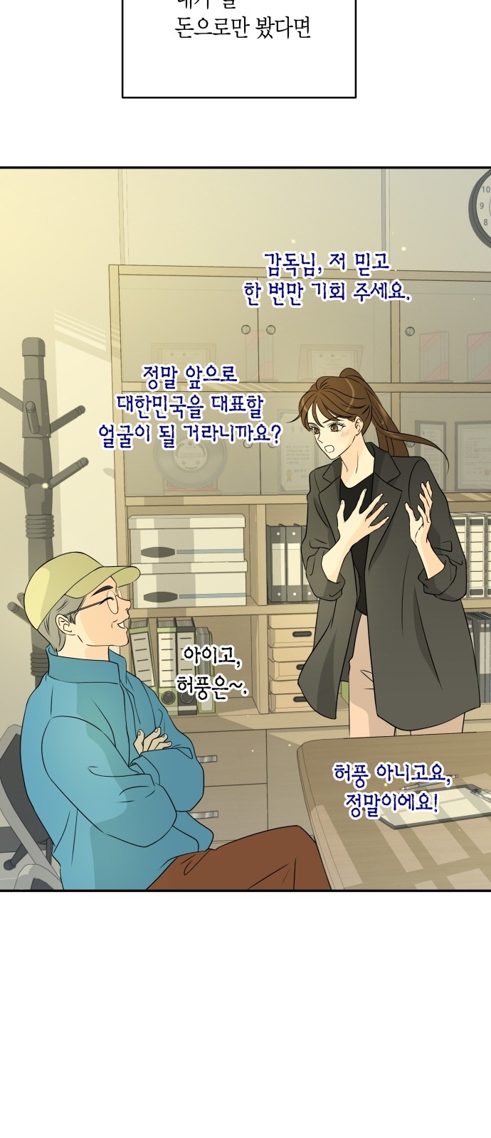 23 페이지