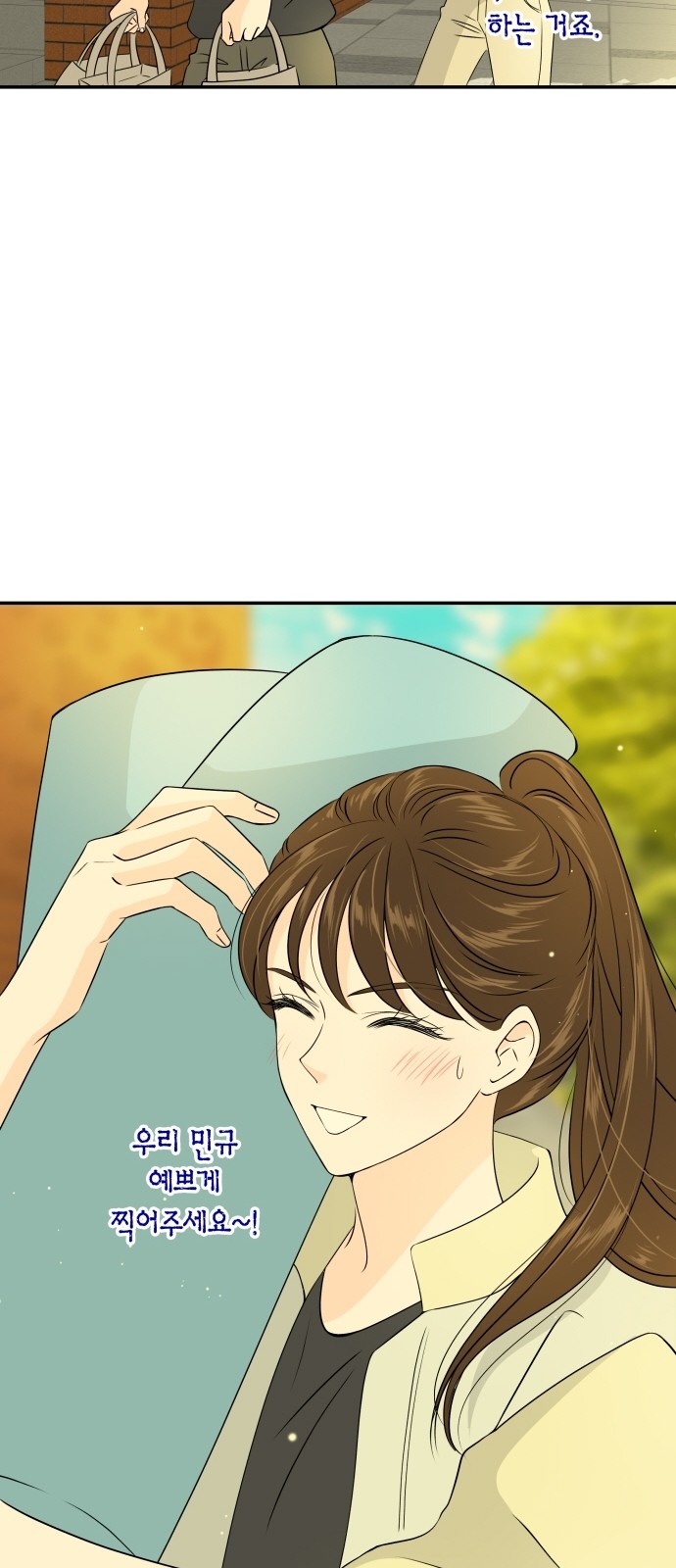 26 페이지