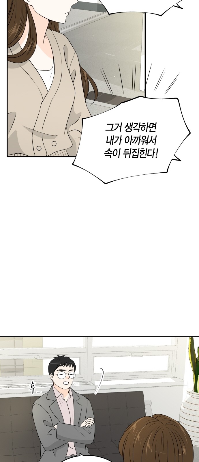 44 페이지
