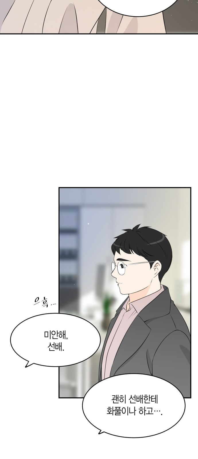 54 페이지