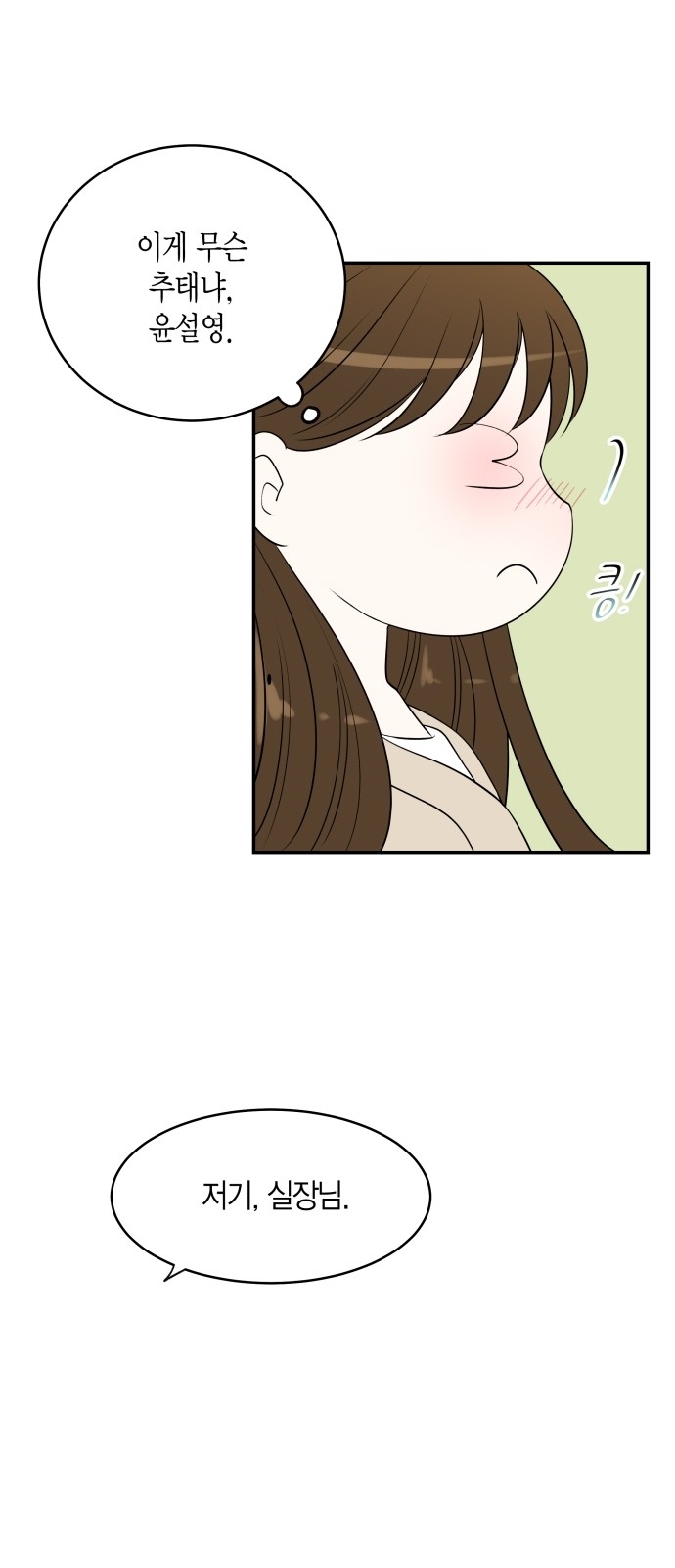 58 페이지
