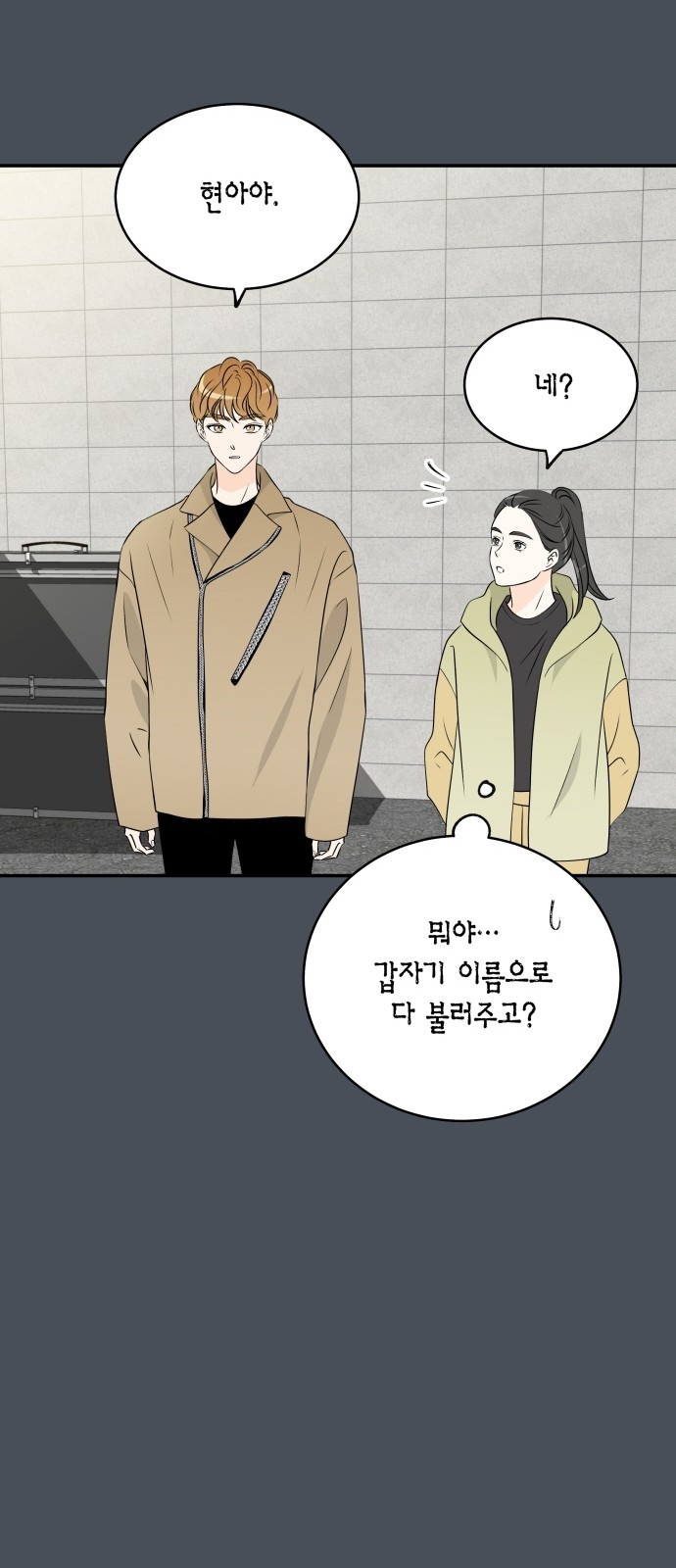 61 페이지