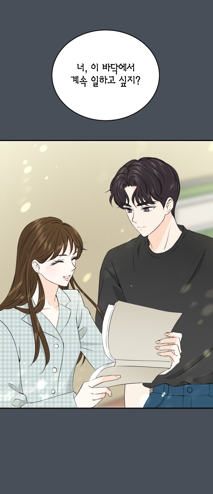 62 페이지