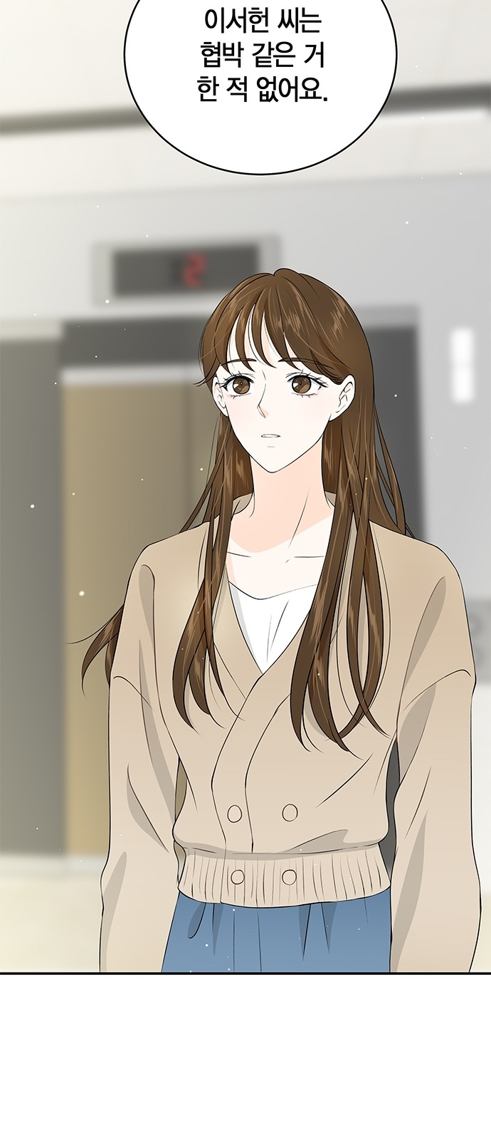 66 페이지