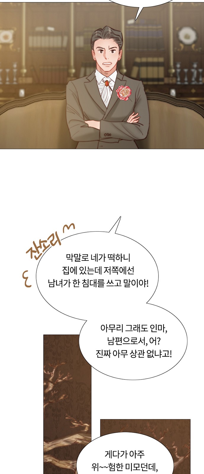 20 페이지