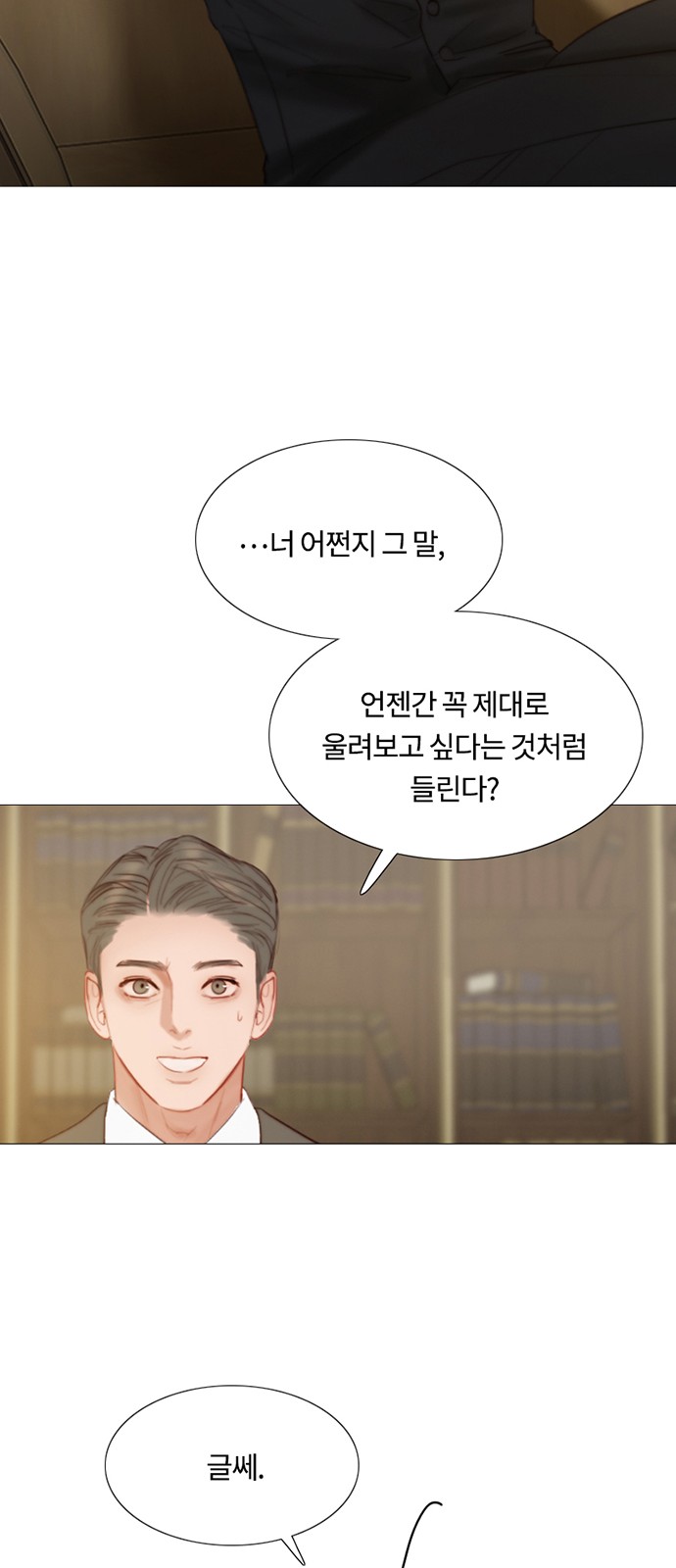 34 페이지