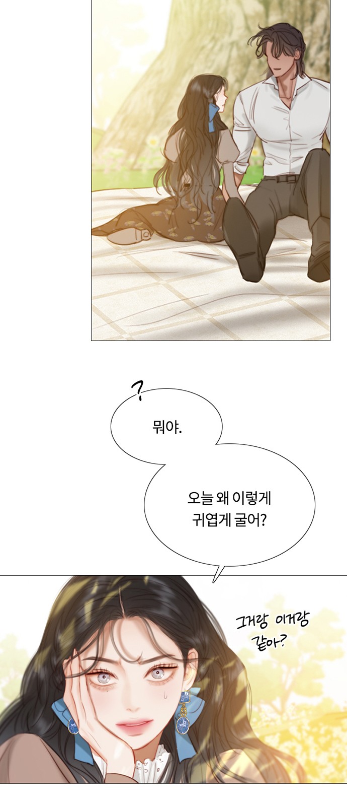 51 페이지
