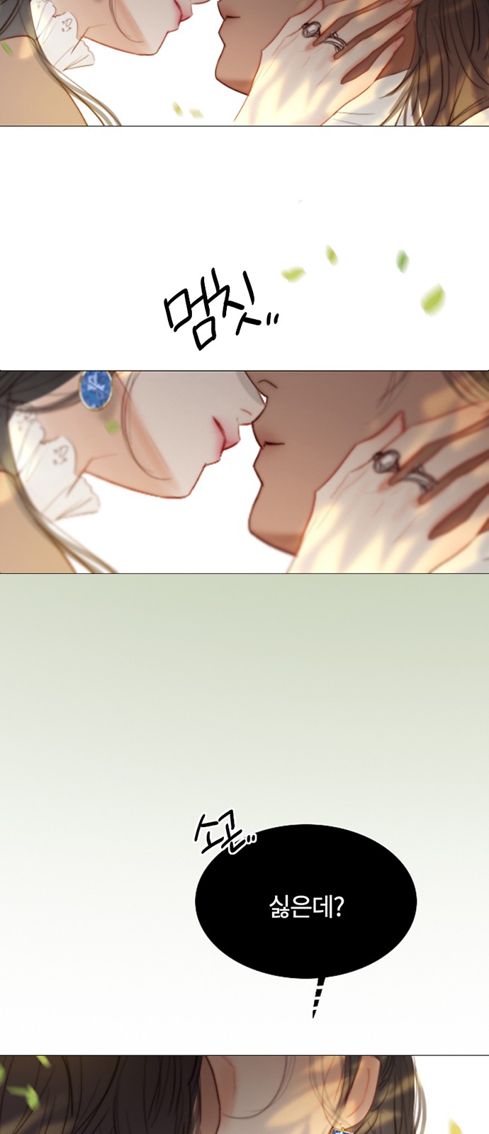 63 페이지
