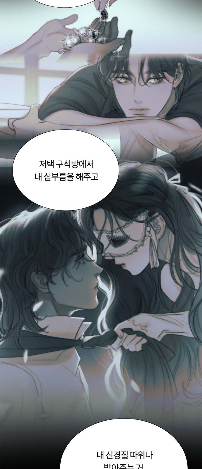 35 페이지