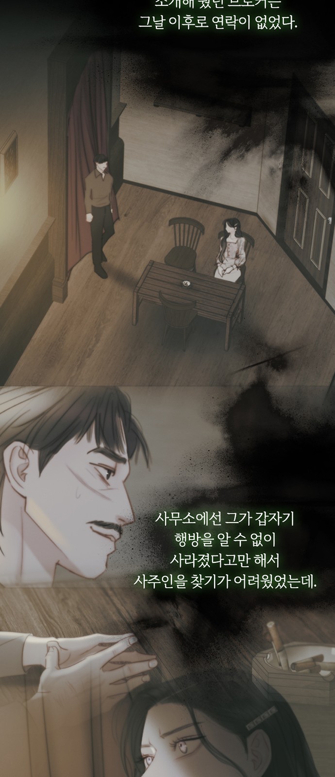 65 페이지
