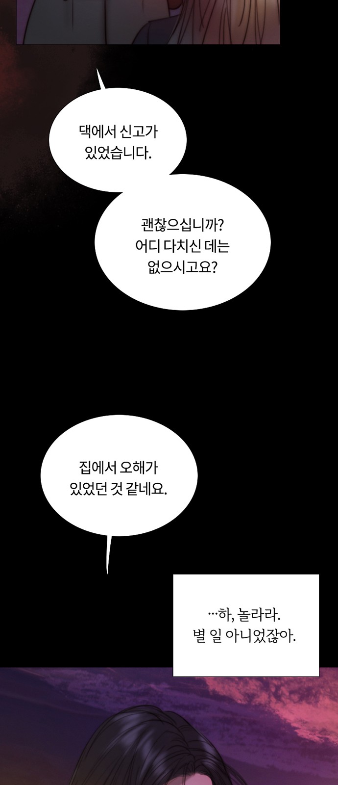 72 페이지