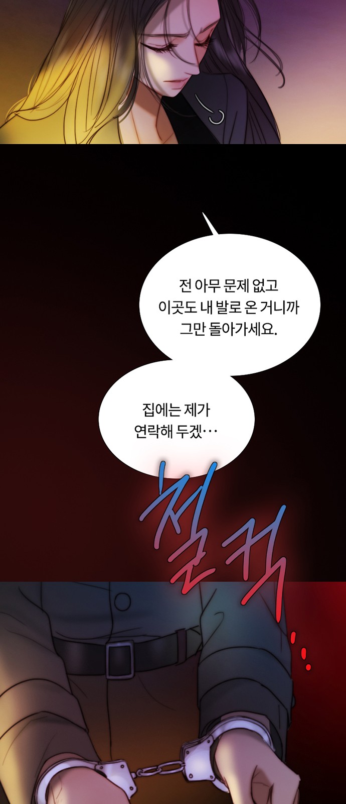 73 페이지