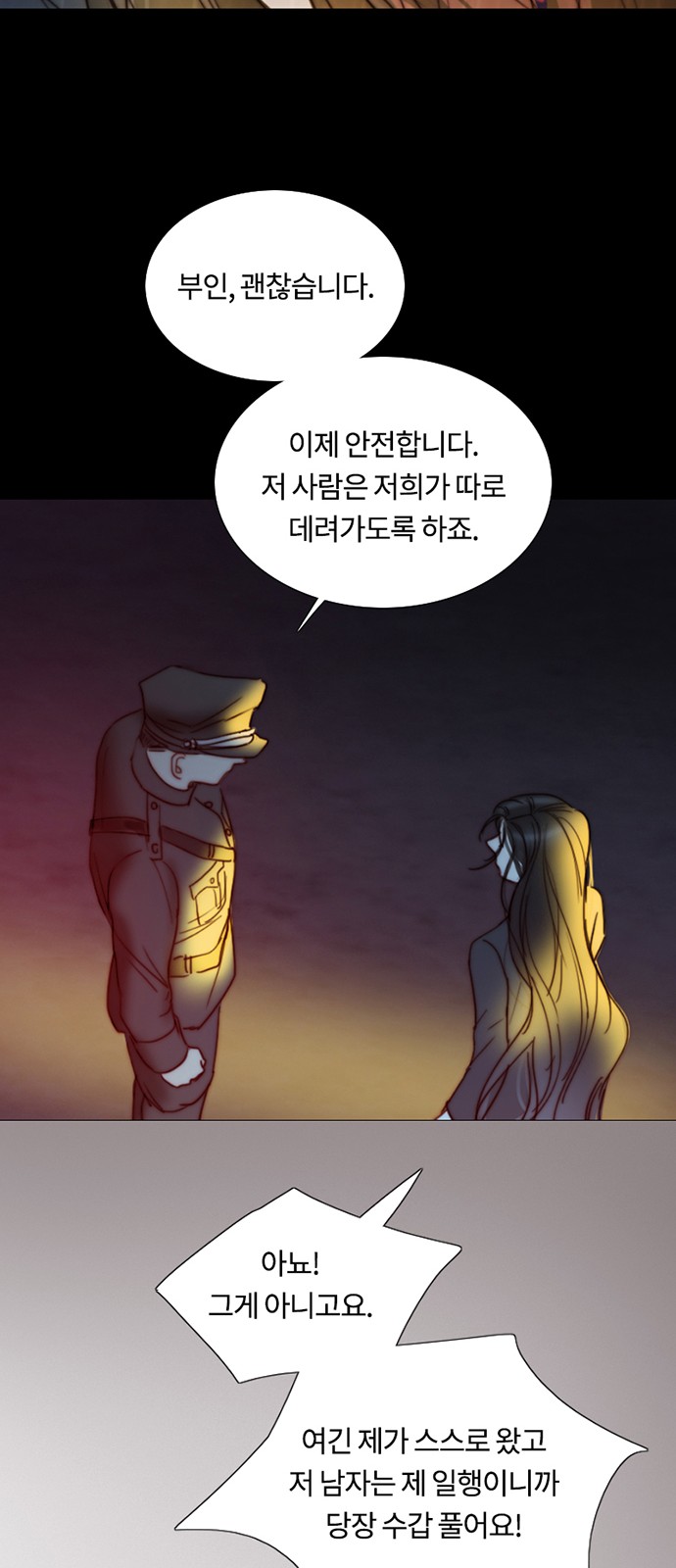75 페이지