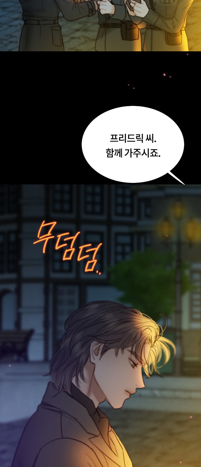78 페이지