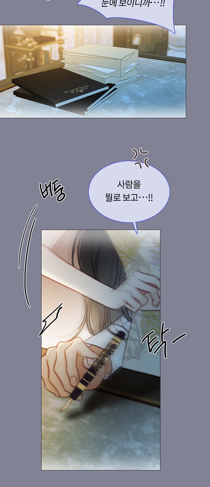 38 페이지