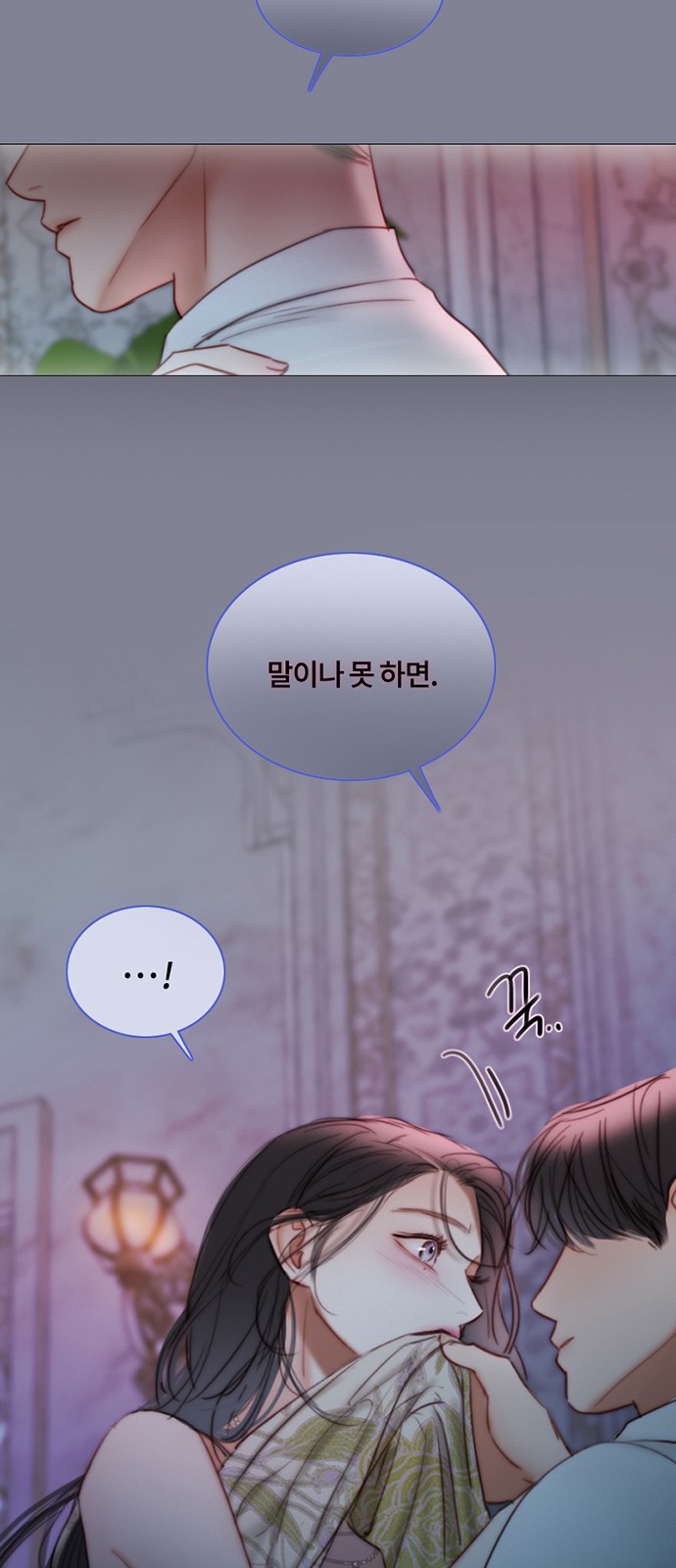 51 페이지