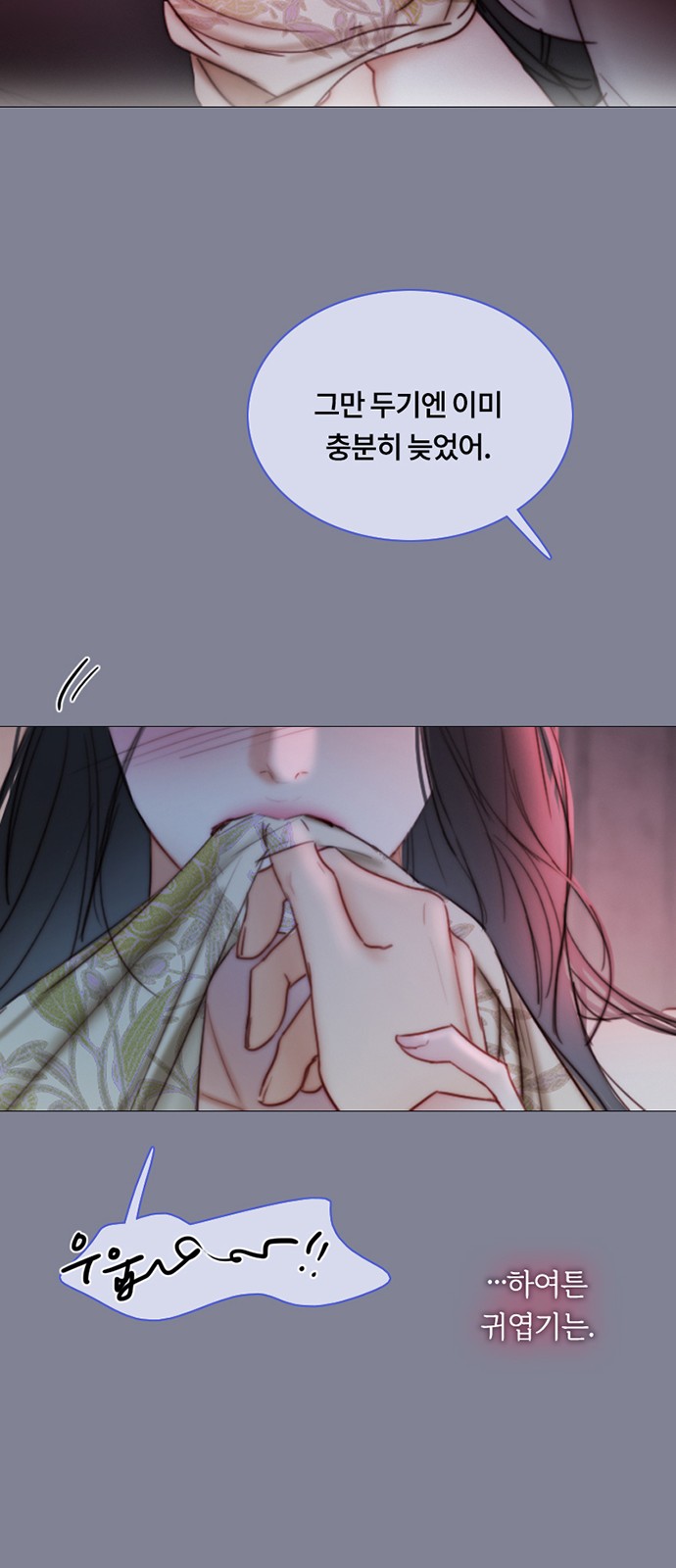 53 페이지